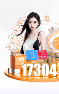 世界杯官网 新都足球器材招聘电话